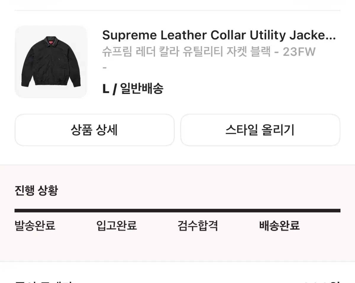 thumbnail-7